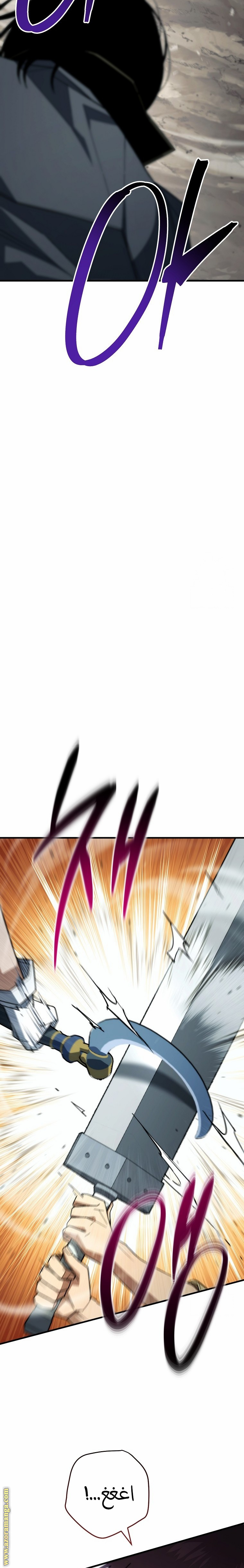 Read The Hero Returns AR Manga Online