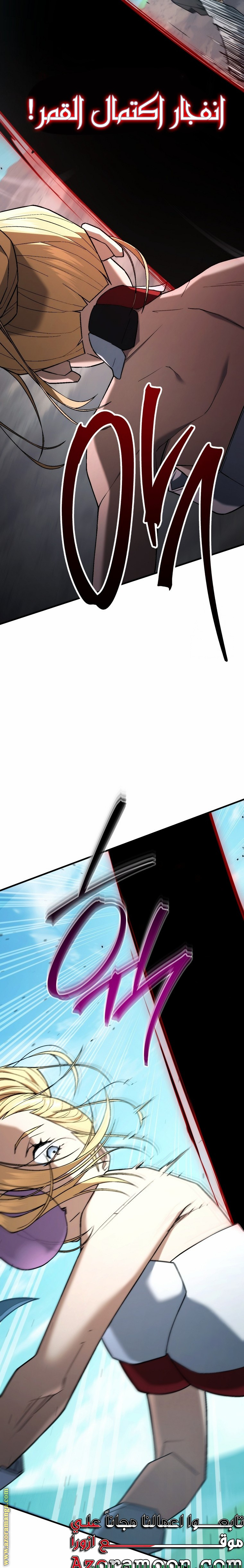 Read The Hero Returns AR Manga Online