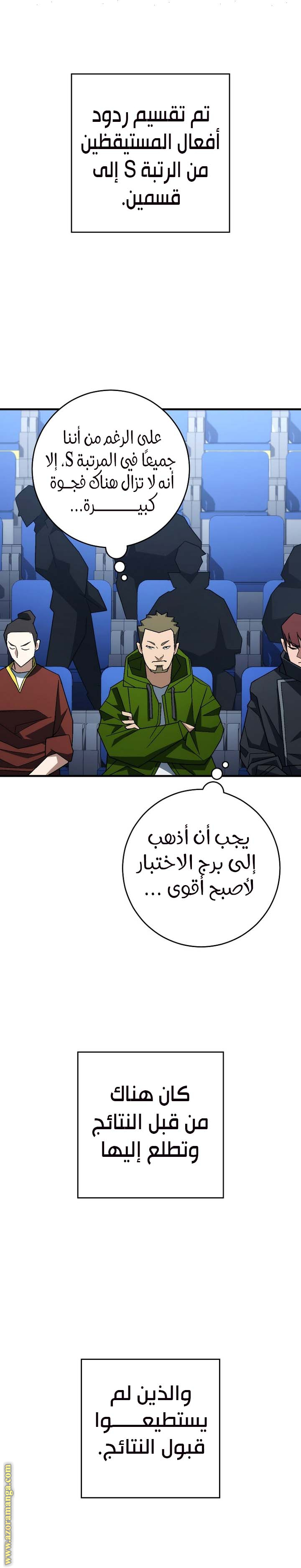 Read The Hero Returns AR Manga Online