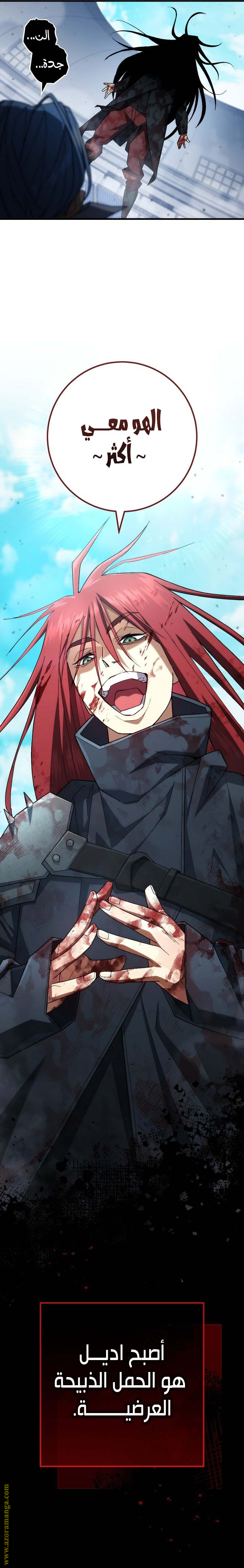 Read The Hero Returns AR Manga Online