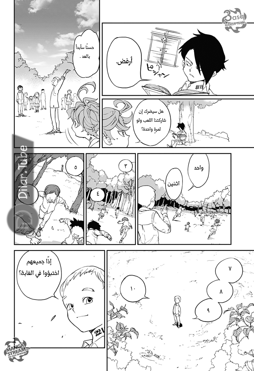 Read The Promised Neverland AR Manga Online