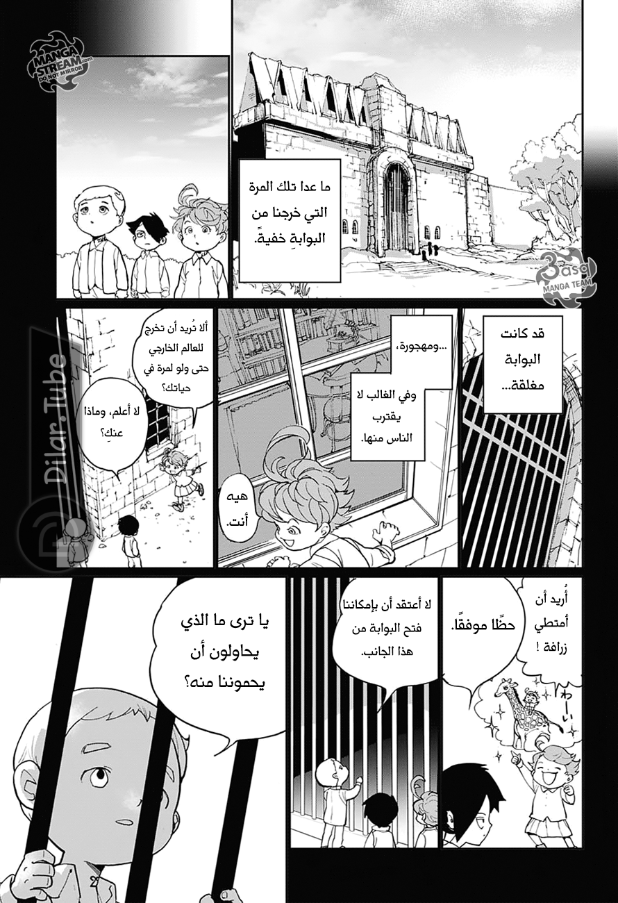 Read The Promised Neverland AR Manga Online