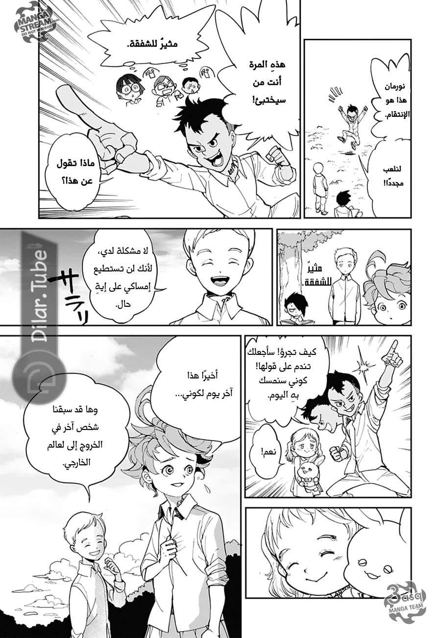 Read The Promised Neverland AR Manga Online