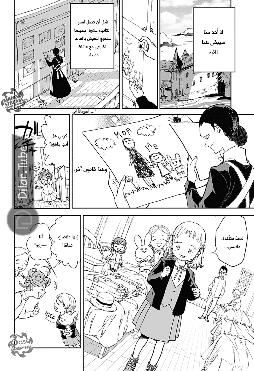 Read The Promised Neverland AR Manga Online