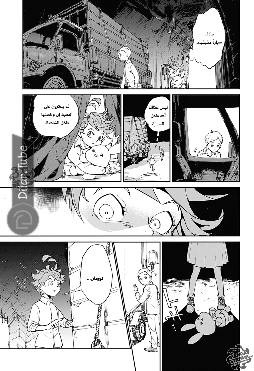 Read The Promised Neverland AR Manga Online