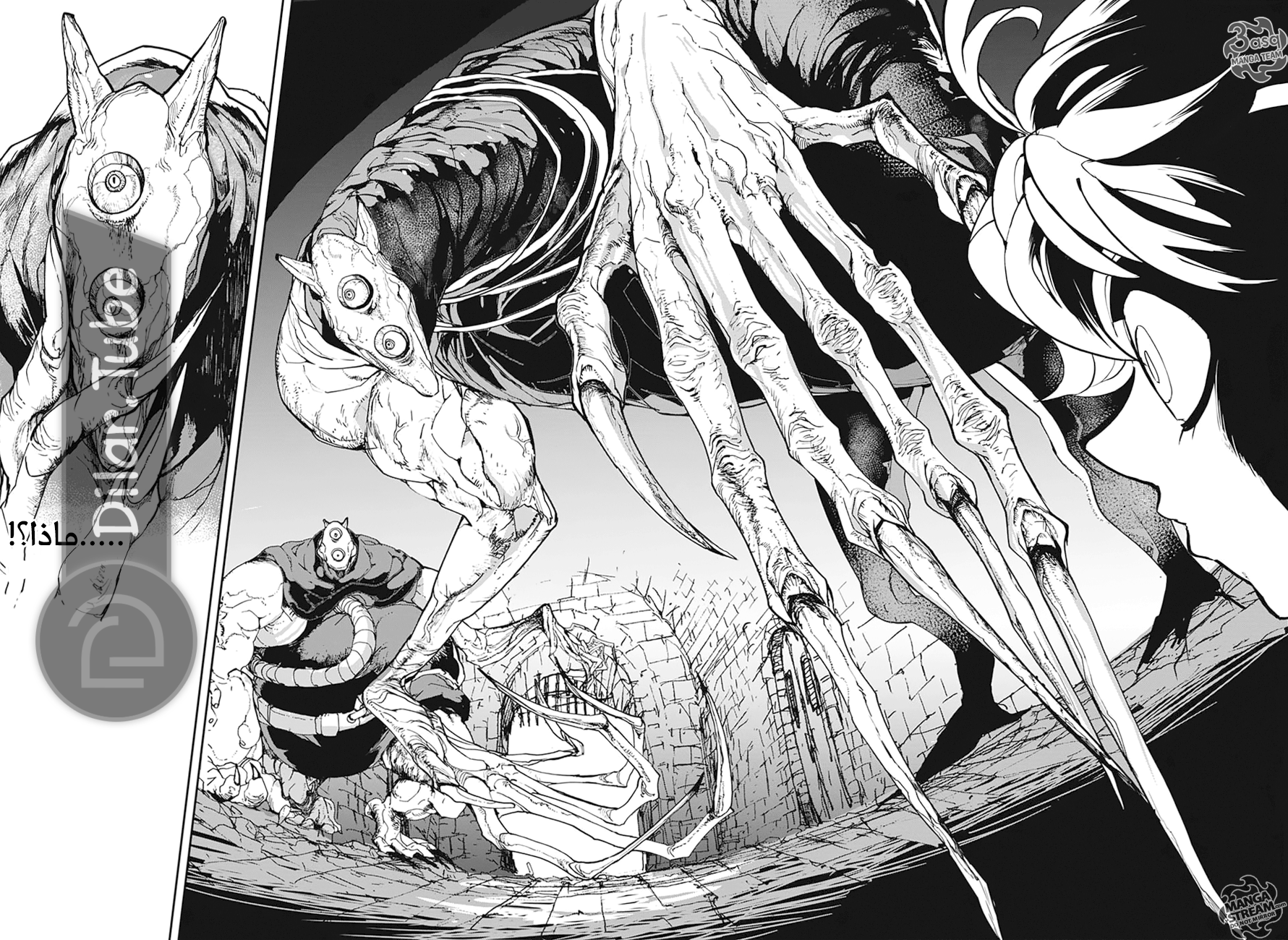 Read The Promised Neverland AR Manga Online
