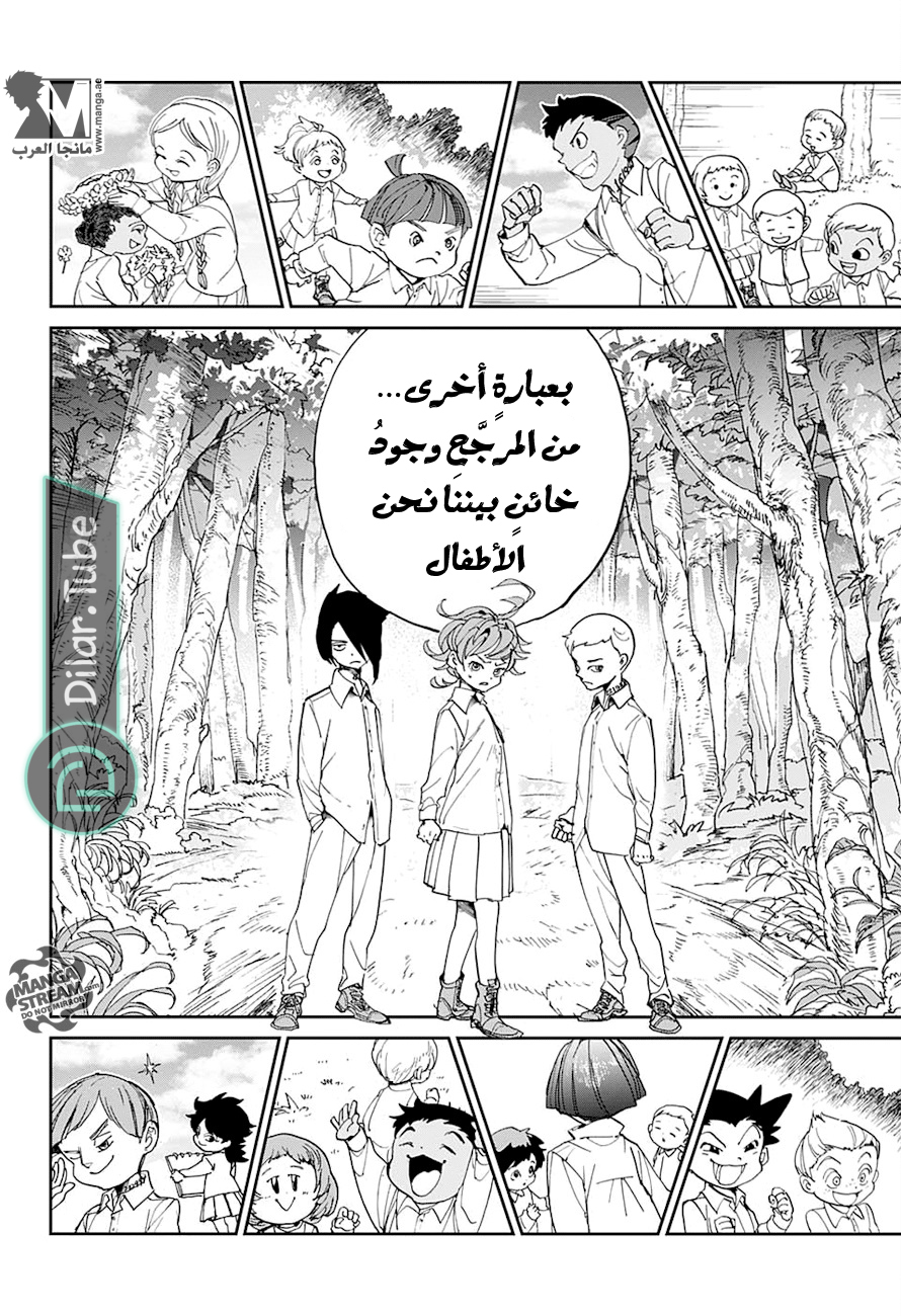 Read The Promised Neverland AR Manga Online