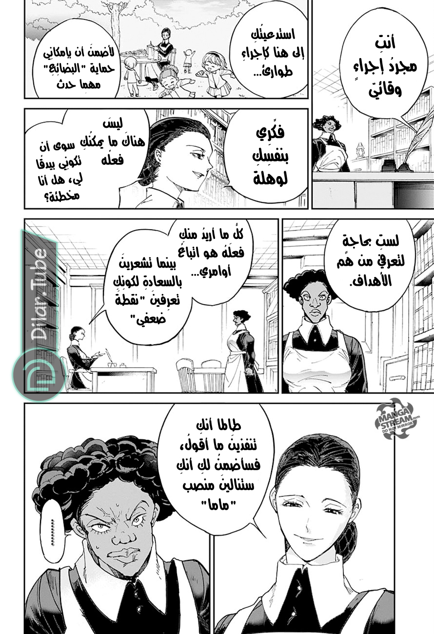 Read The Promised Neverland AR Manga Online