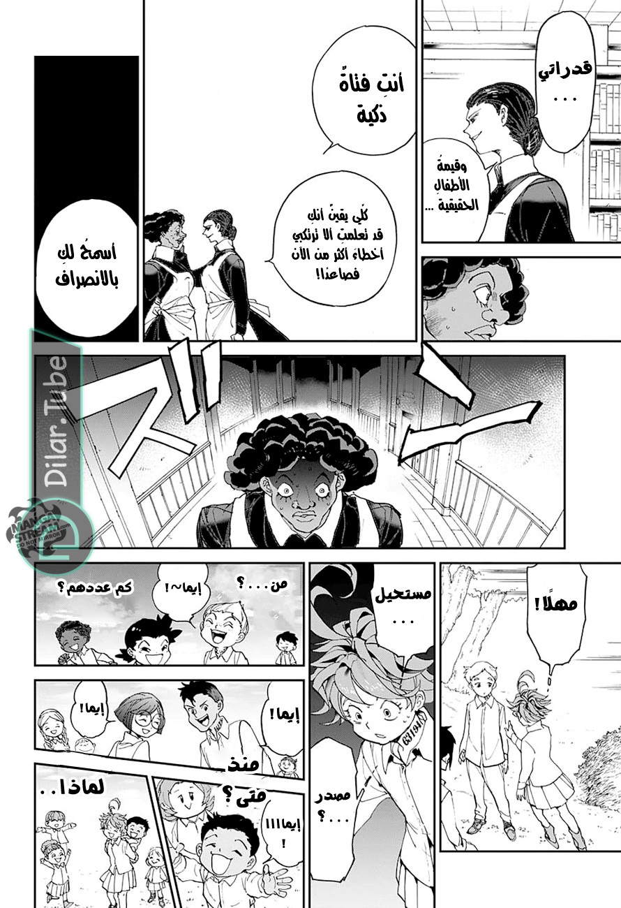 Read The Promised Neverland AR Manga Online