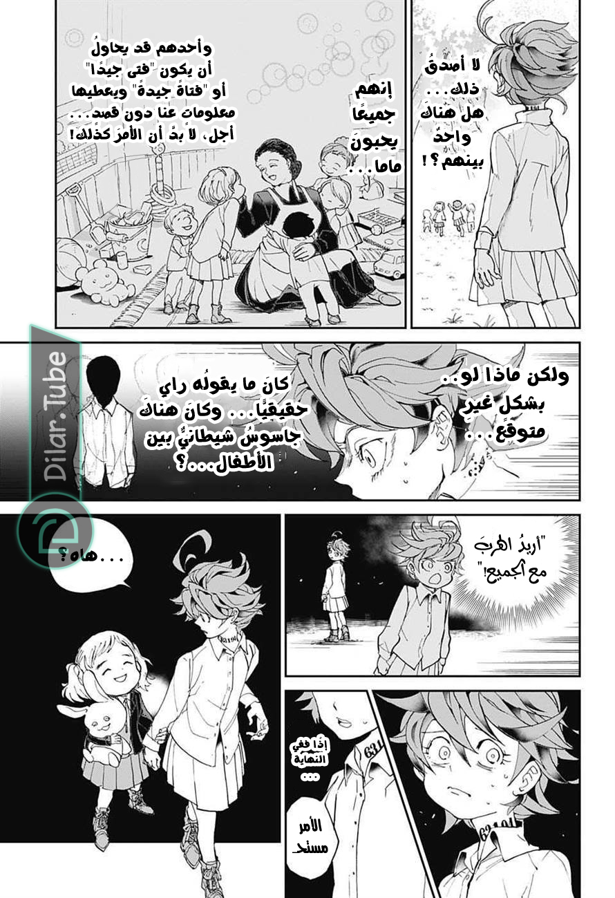 Read The Promised Neverland AR Manga Online