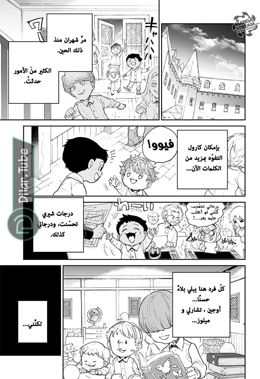 Read The Promised Neverland AR Manga Online