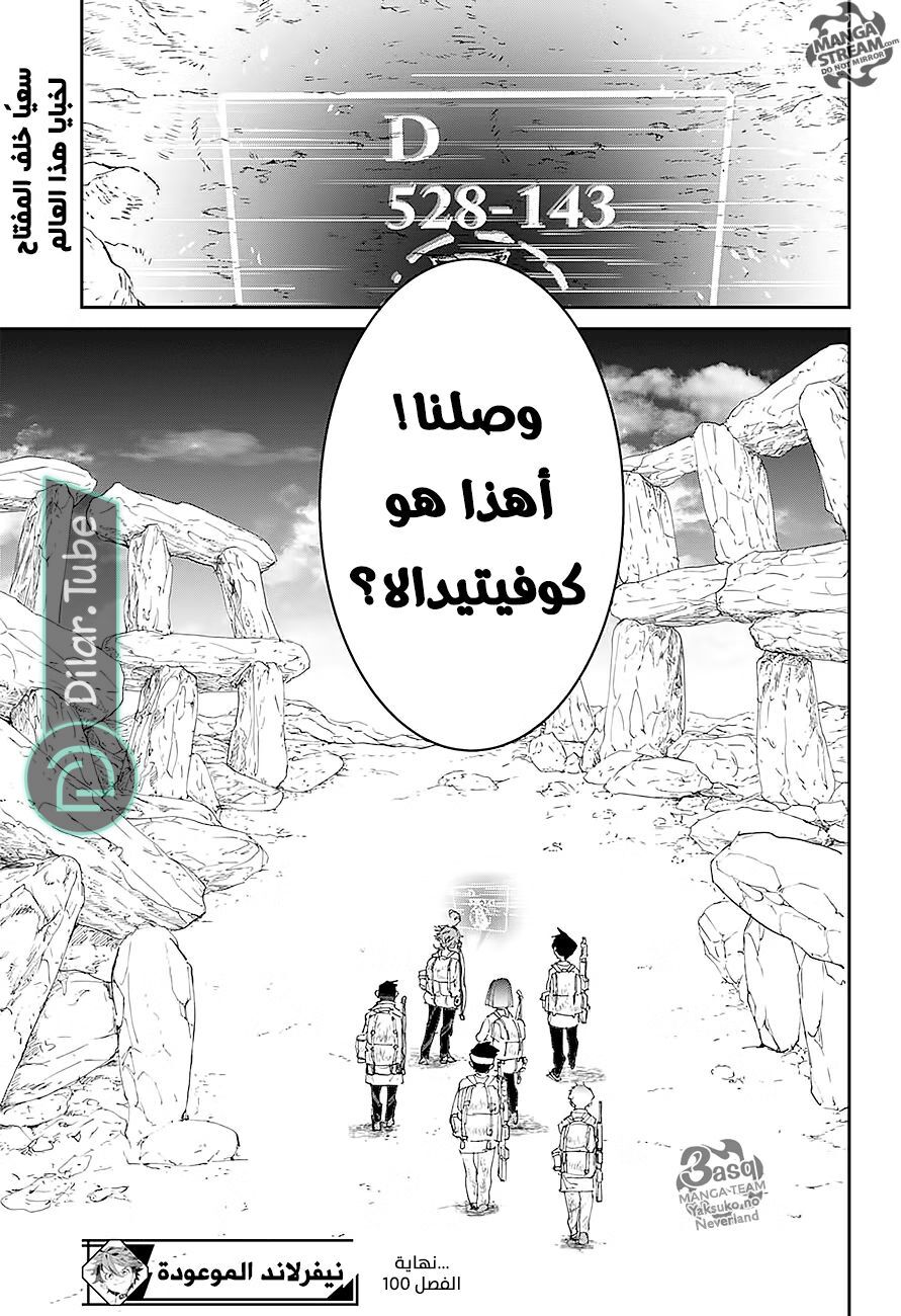 Read The Promised Neverland AR Manga Online