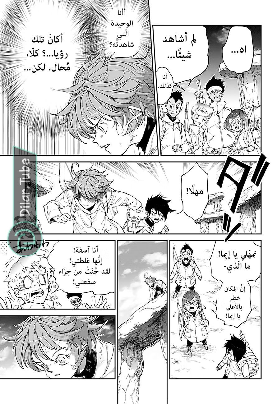 Read The Promised Neverland AR Manga Online