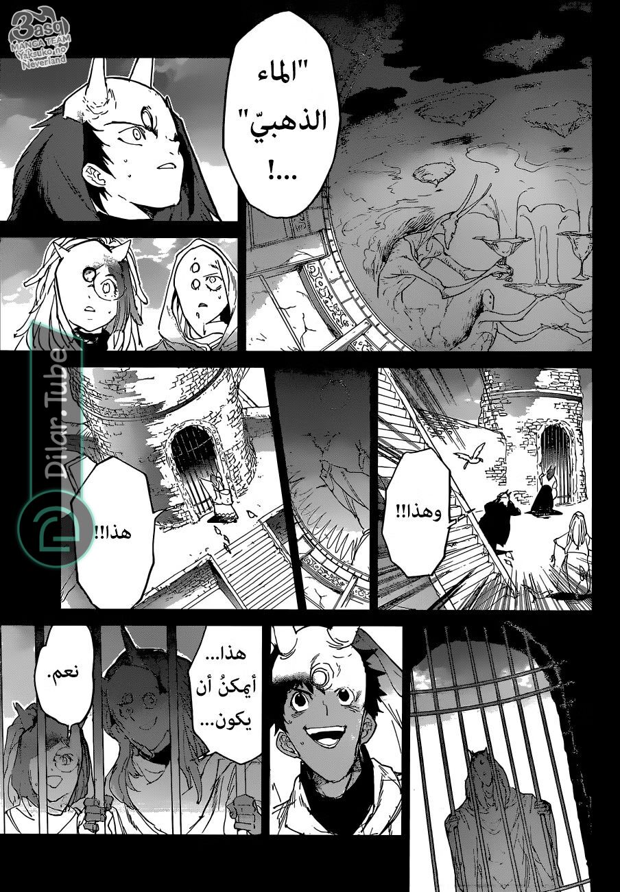 Read The Promised Neverland AR Manga Online