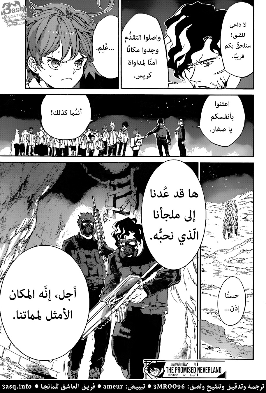 Read The Promised Neverland AR Manga Online