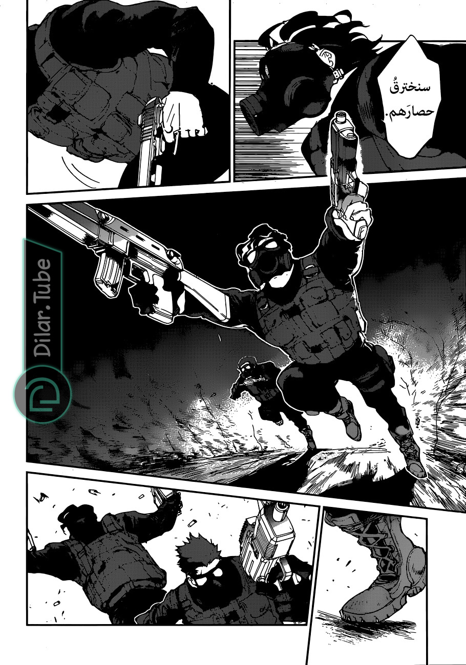Read The Promised Neverland AR Manga Online