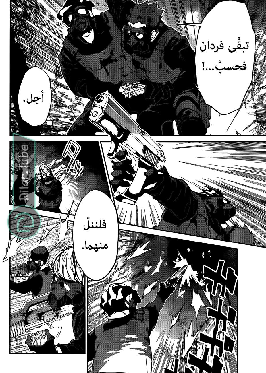 Read The Promised Neverland AR Manga Online