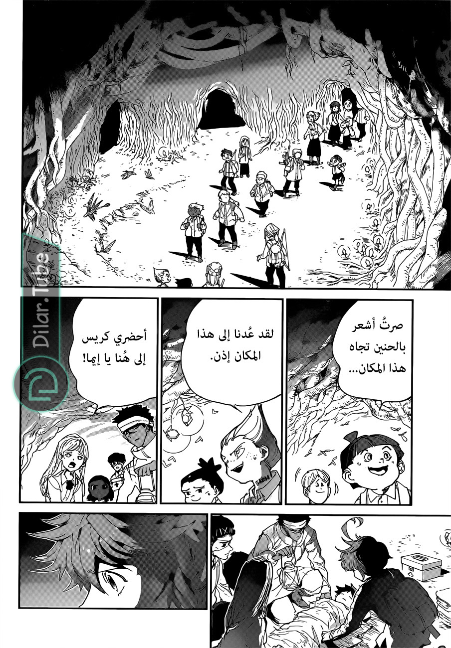 Read The Promised Neverland AR Manga Online