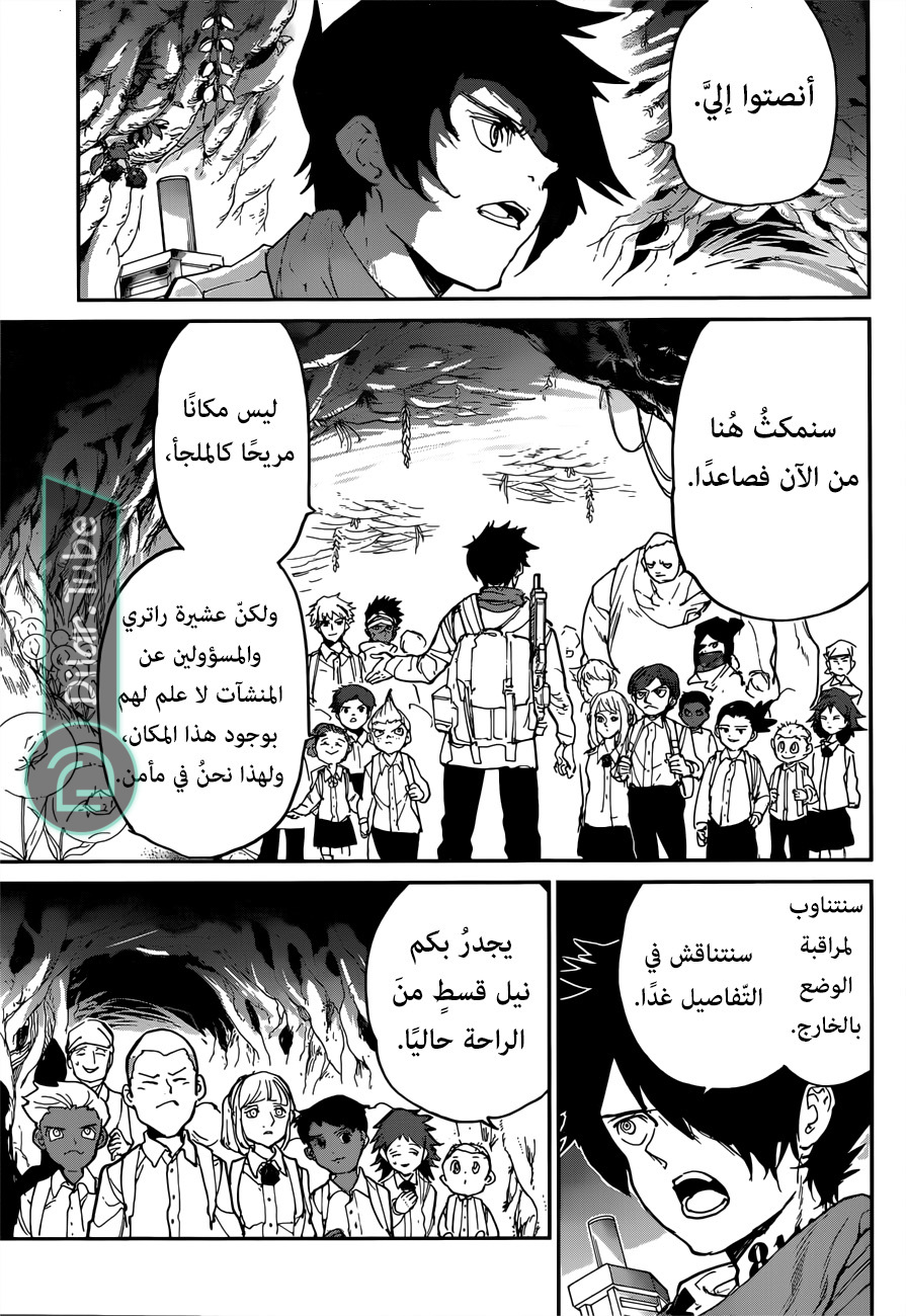 Read The Promised Neverland AR Manga Online