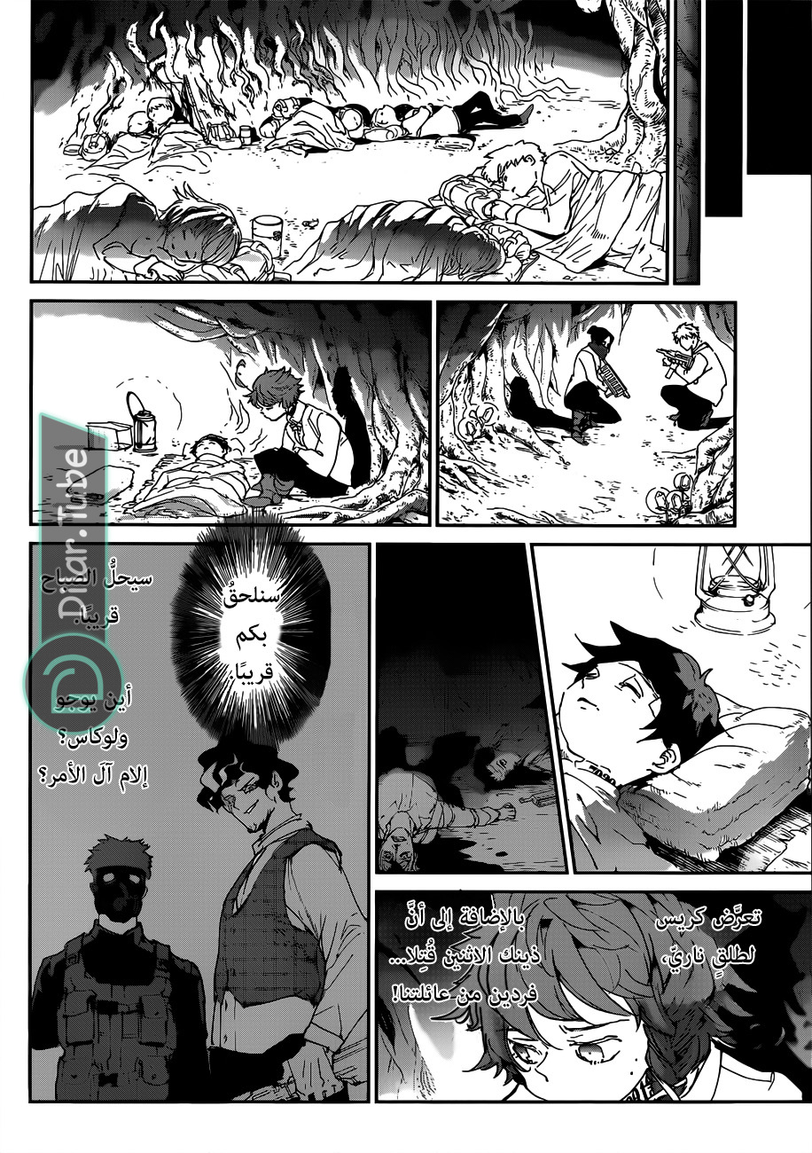 Read The Promised Neverland AR Manga Online