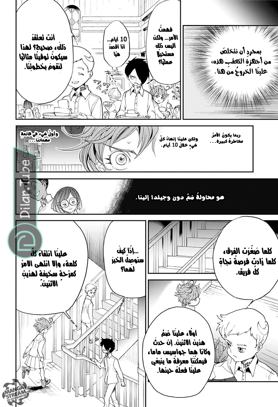 Read The Promised Neverland AR Manga Online