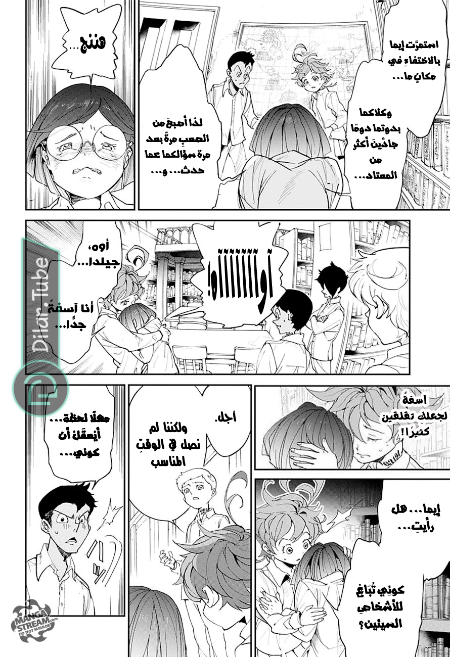 Read The Promised Neverland AR Manga Online