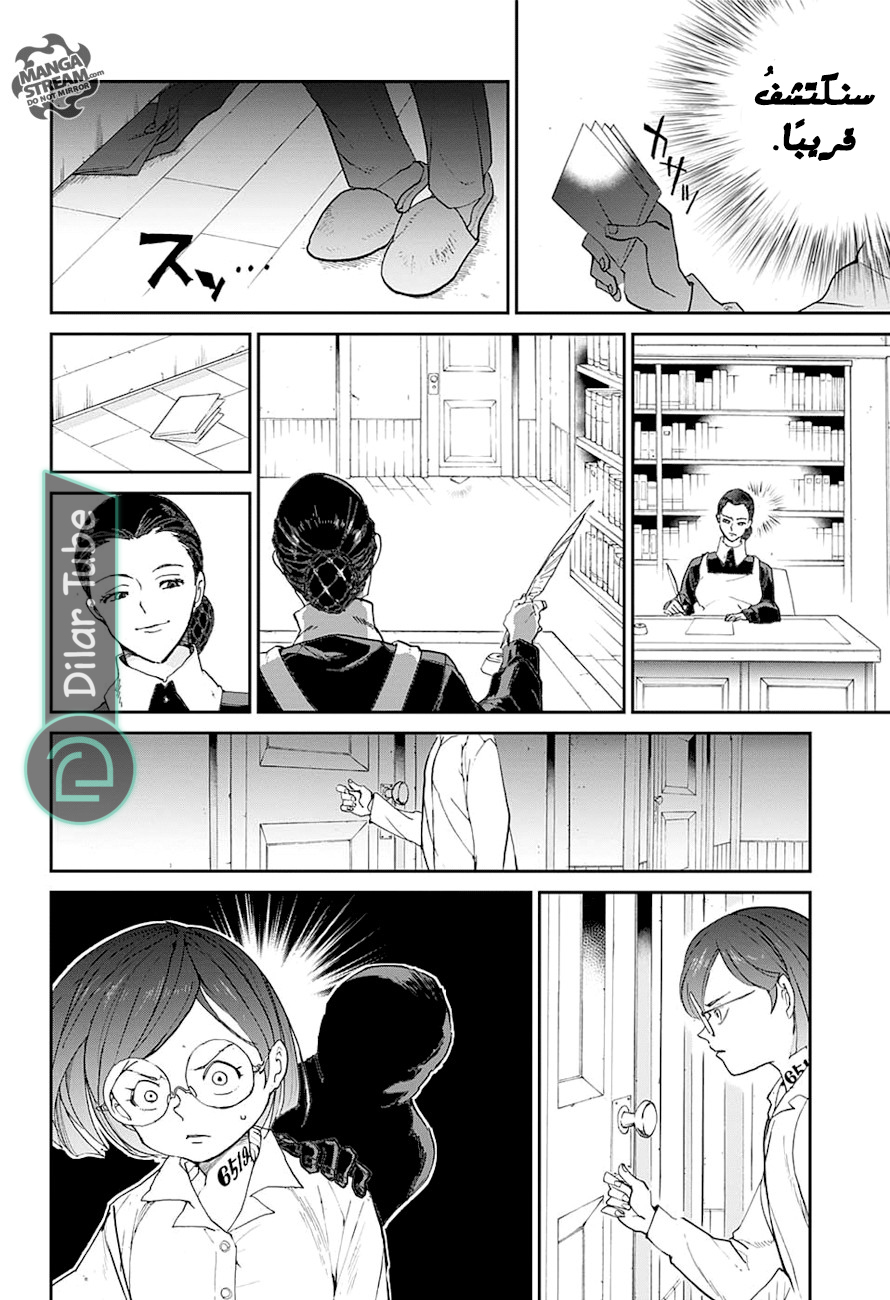 Read The Promised Neverland AR Manga Online
