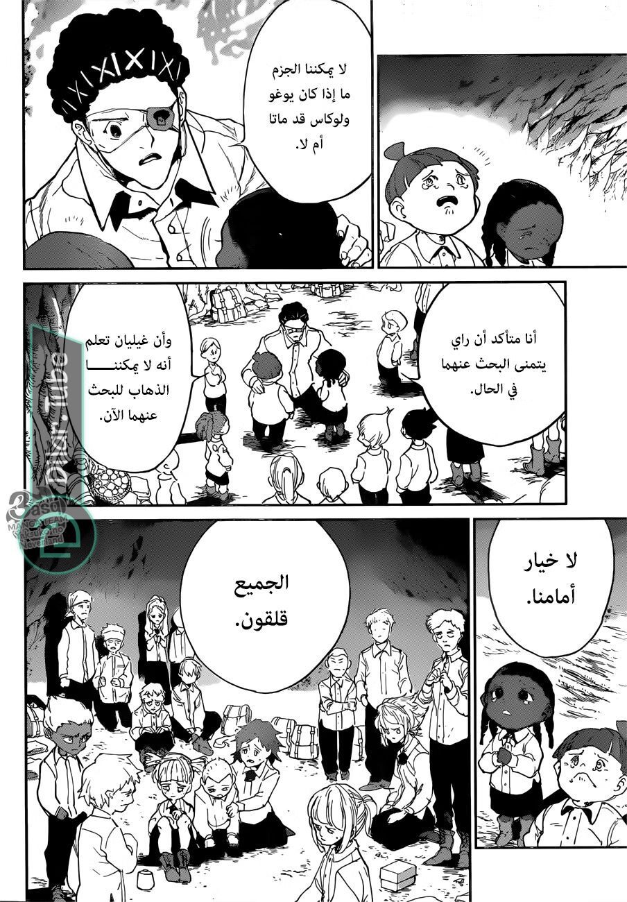 Read The Promised Neverland AR Manga Online