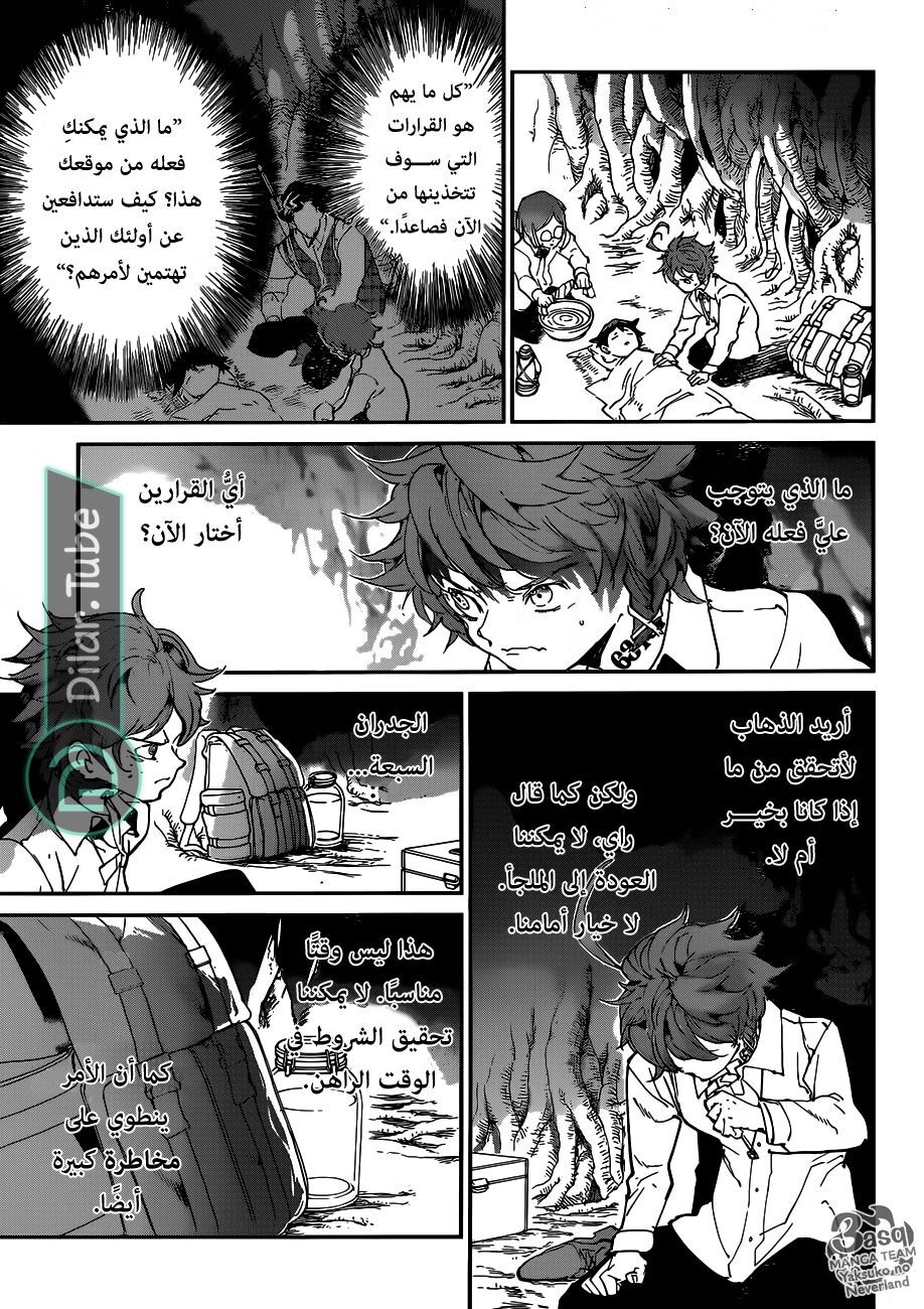Read The Promised Neverland AR Manga Online