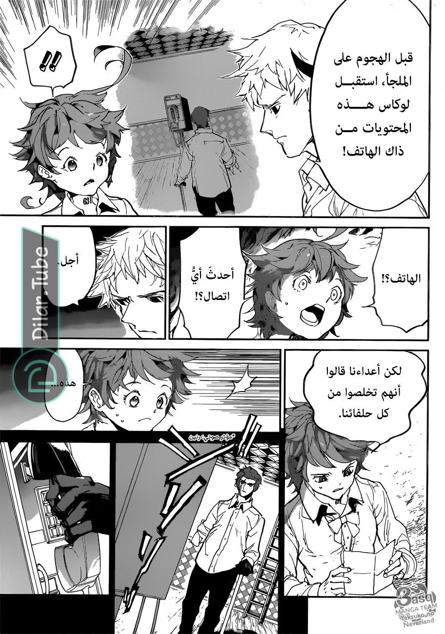 Read The Promised Neverland AR Manga Online