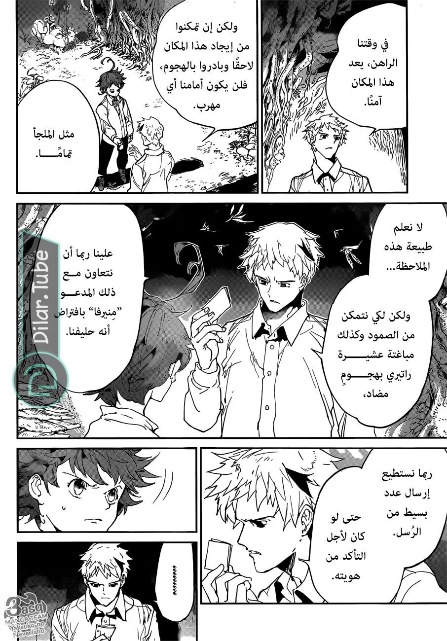 Read The Promised Neverland AR Manga Online