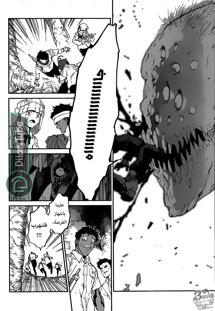 Read The Promised Neverland AR Manga Online