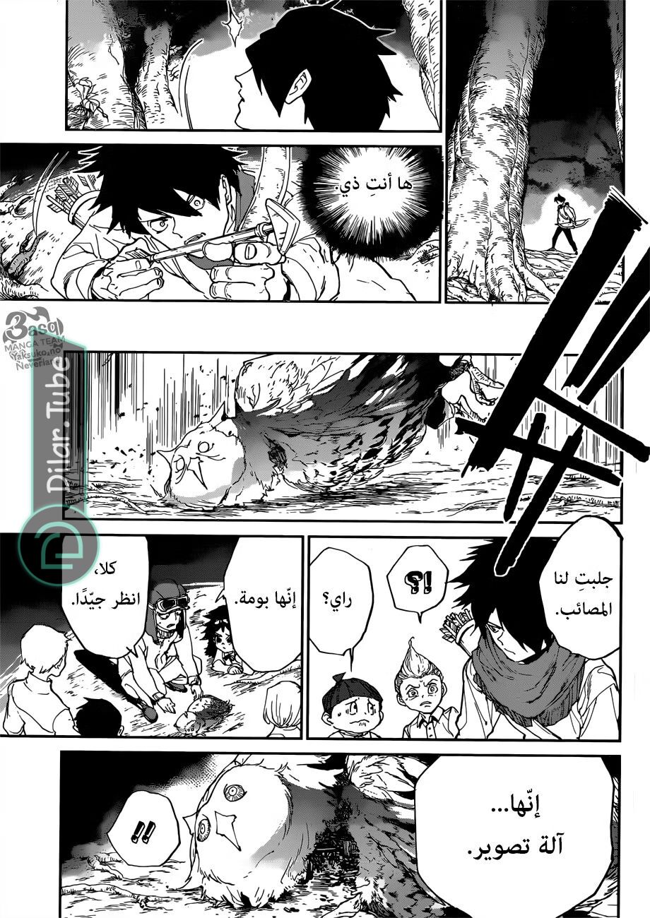 Read The Promised Neverland AR Manga Online