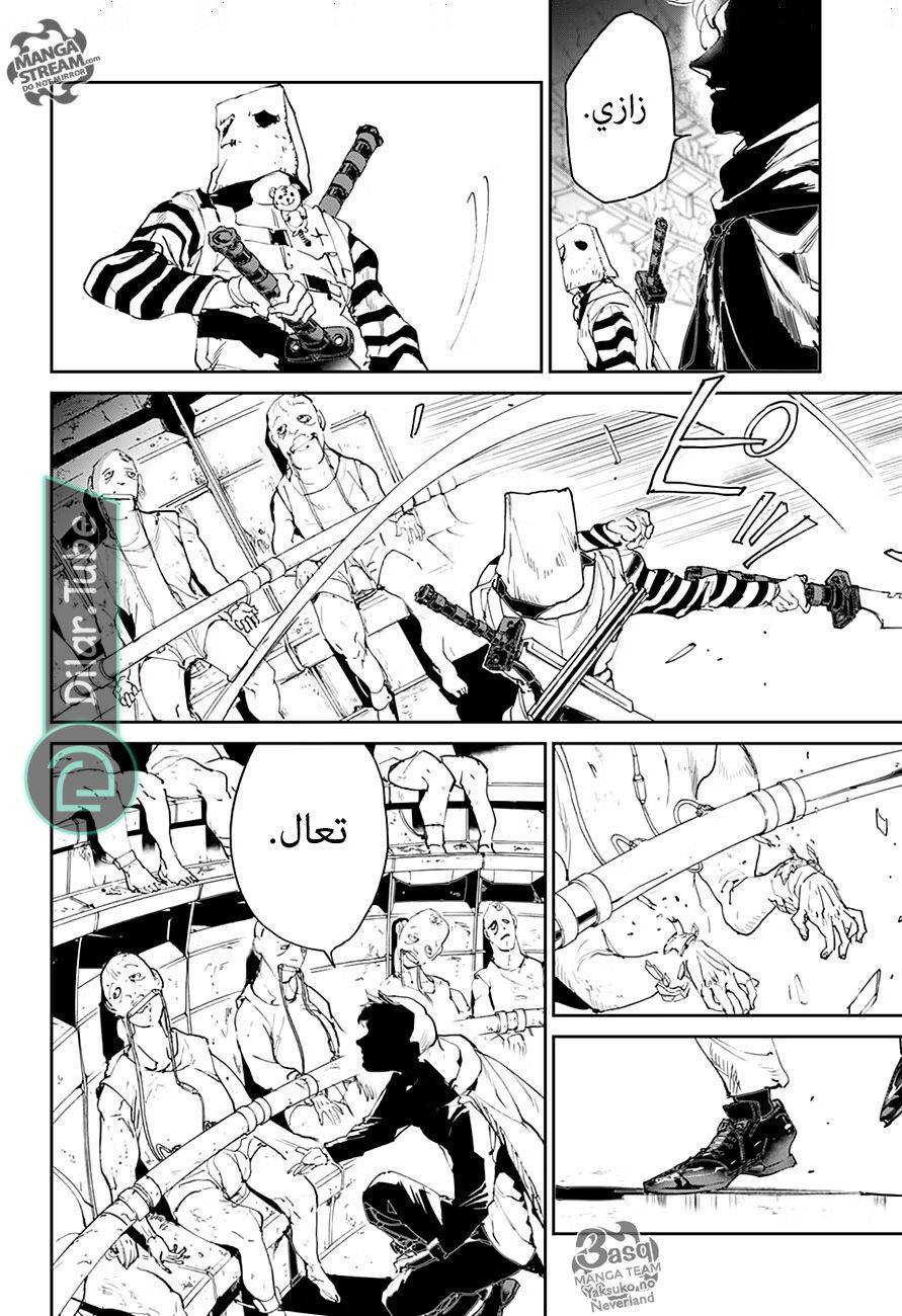 Read The Promised Neverland AR Manga Online