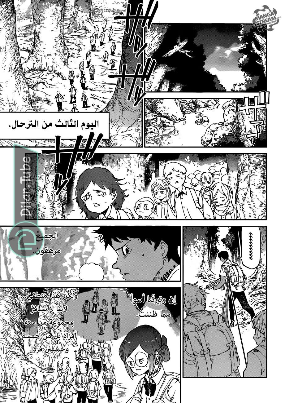Read The Promised Neverland AR Manga Online