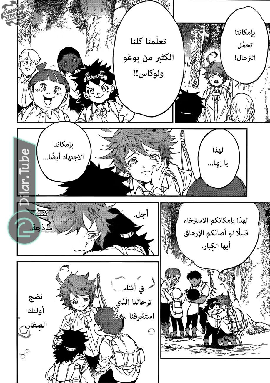 Read The Promised Neverland AR Manga Online