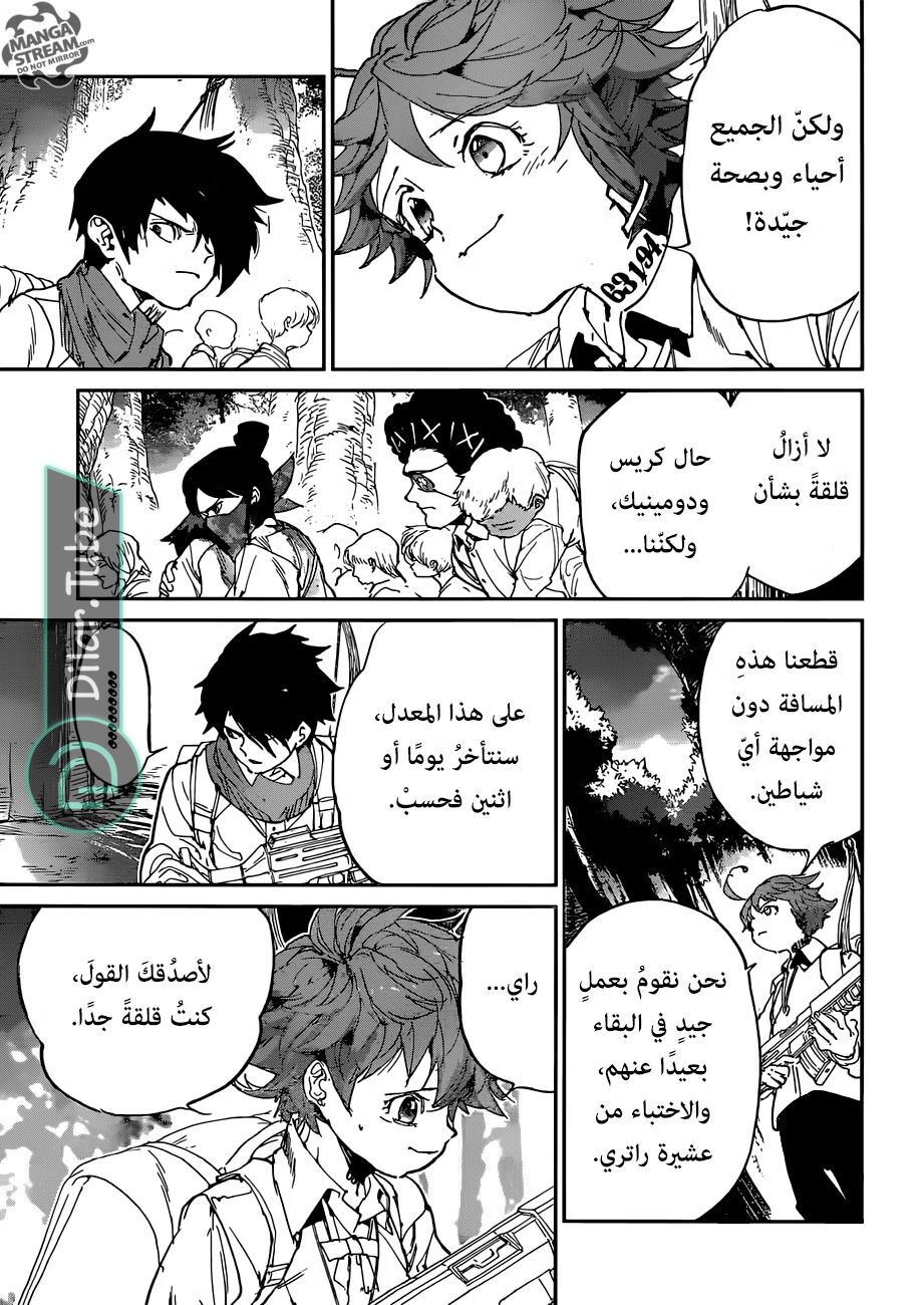 Read The Promised Neverland AR Manga Online