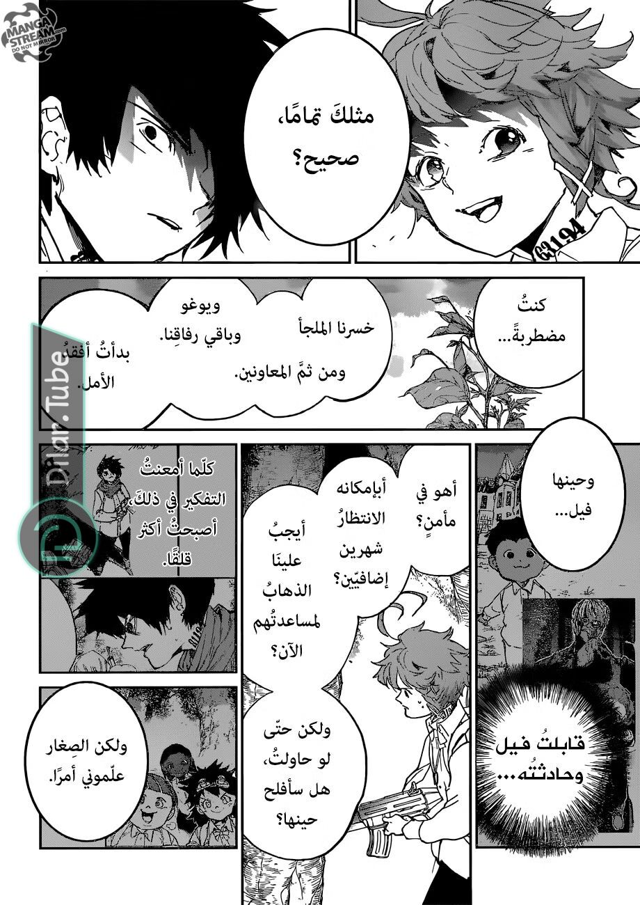 Read The Promised Neverland AR Manga Online