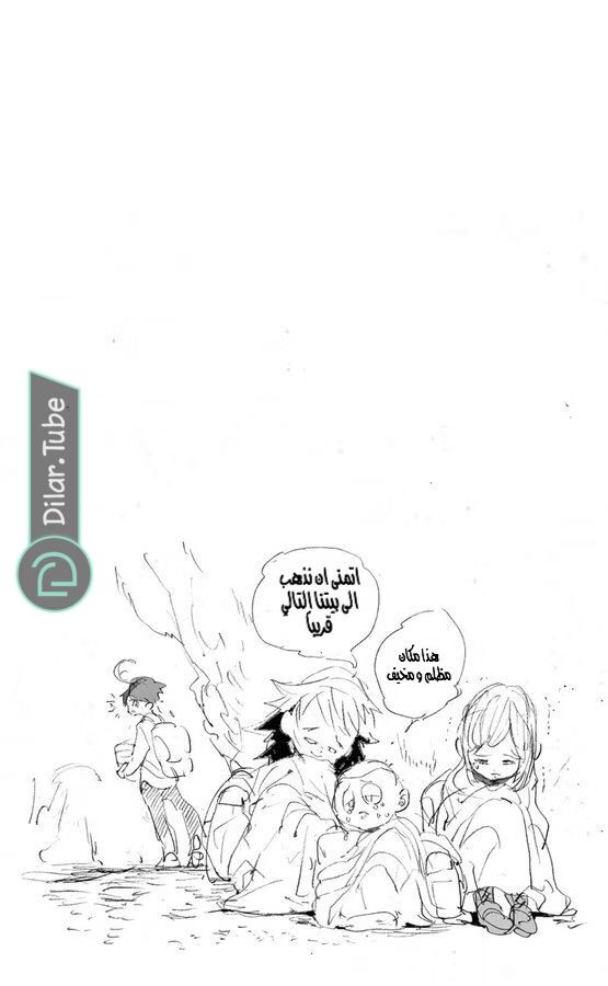 Read The Promised Neverland AR Manga Online