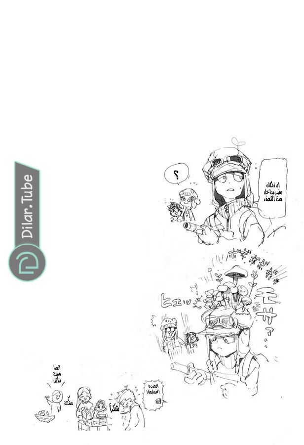 Read The Promised Neverland AR Manga Online