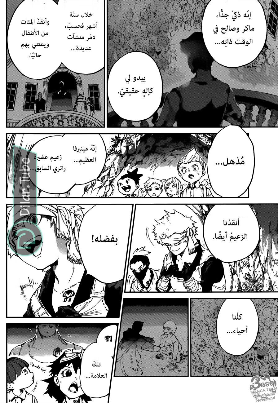 Read The Promised Neverland AR Manga Online