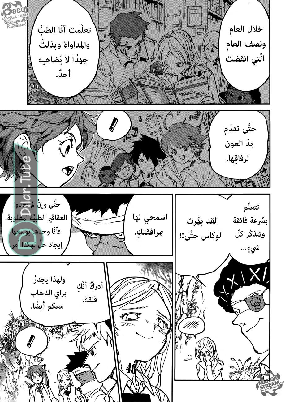 Read The Promised Neverland AR Manga Online