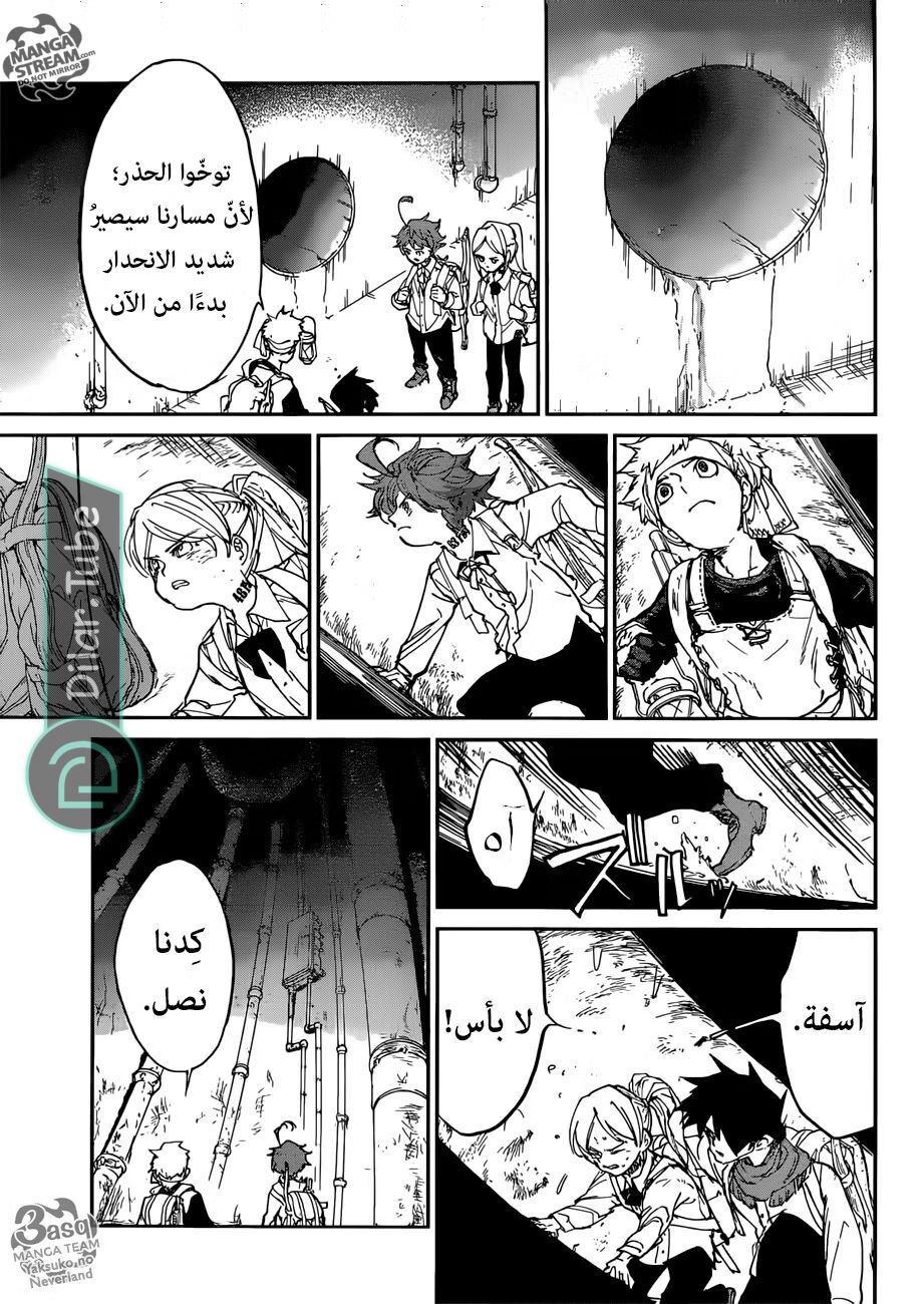 Read The Promised Neverland AR Manga Online