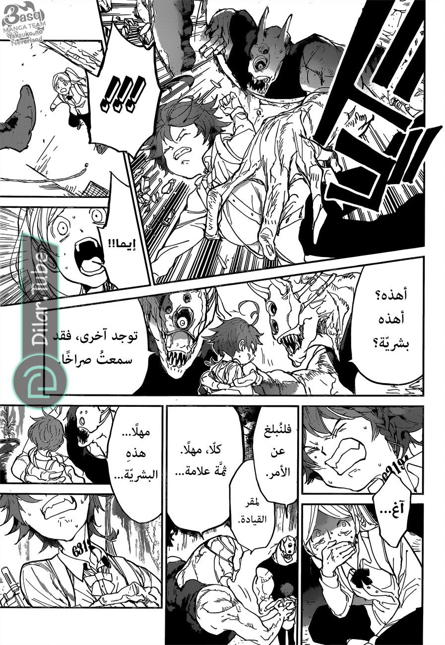 Read The Promised Neverland AR Manga Online