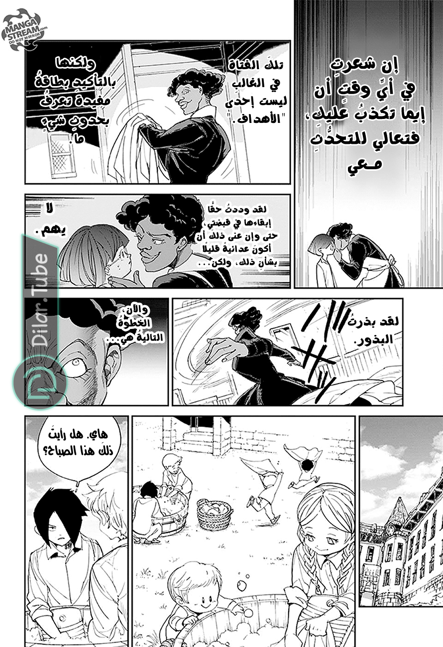 Read The Promised Neverland AR Manga Online