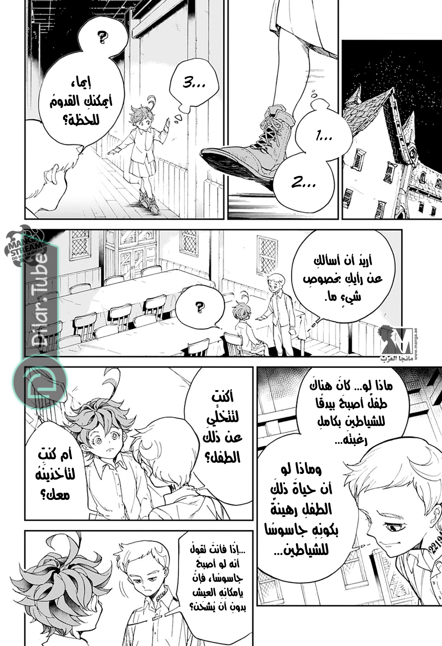 Read The Promised Neverland AR Manga Online
