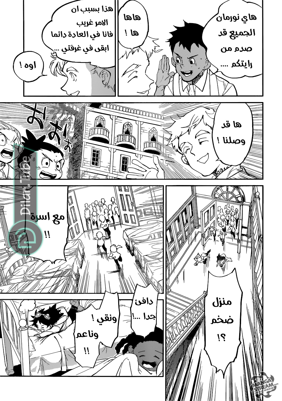Read The Promised Neverland AR Manga Online