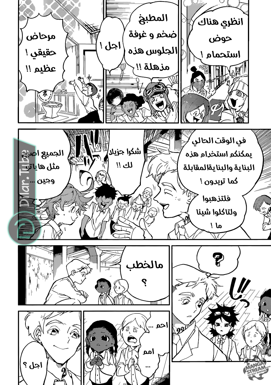 Read The Promised Neverland AR Manga Online