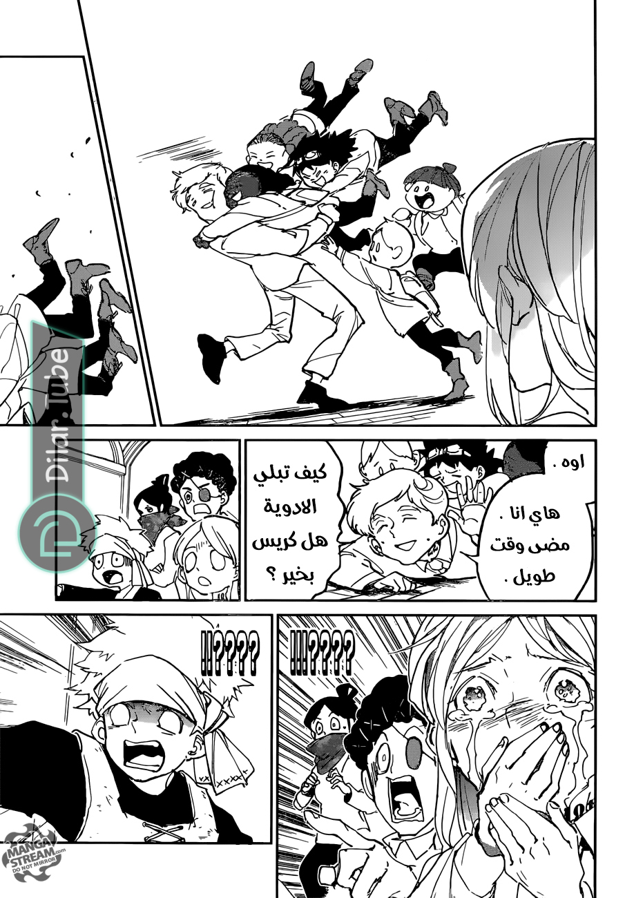 Read The Promised Neverland AR Manga Online