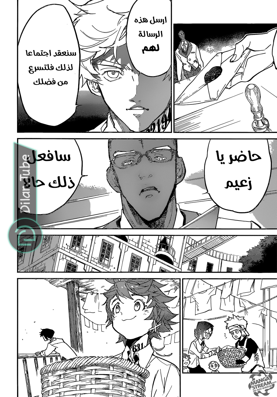 Read The Promised Neverland AR Manga Online